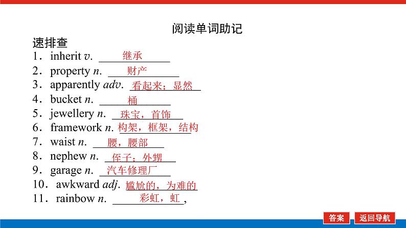 7.5第8页