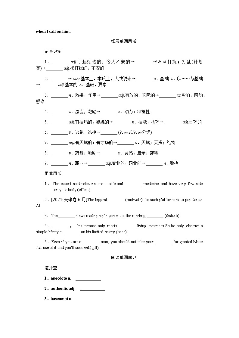 外研统考版高中英语一轮复习选修8导学案+PPT课件02