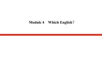 外研统考版高中英语一轮复习选修8导学案+PPT课件