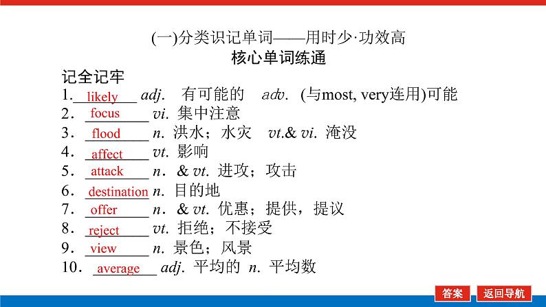 2.4第3页