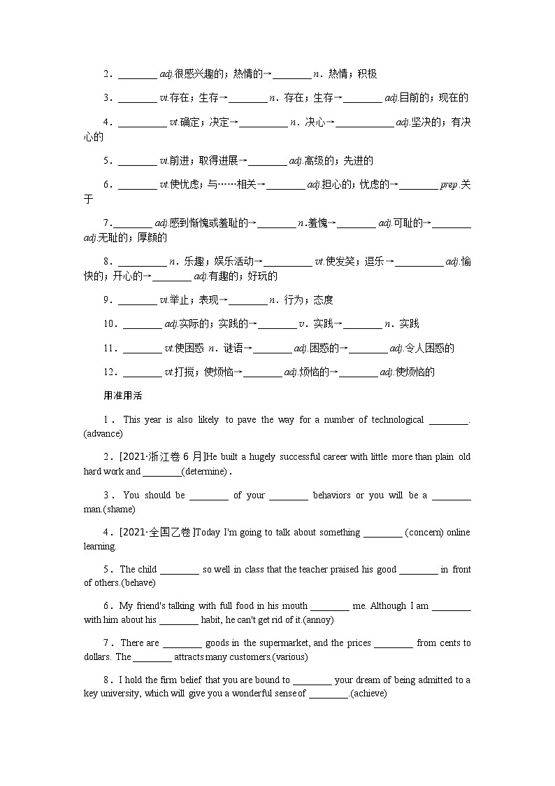 Unit 10　Money第2页