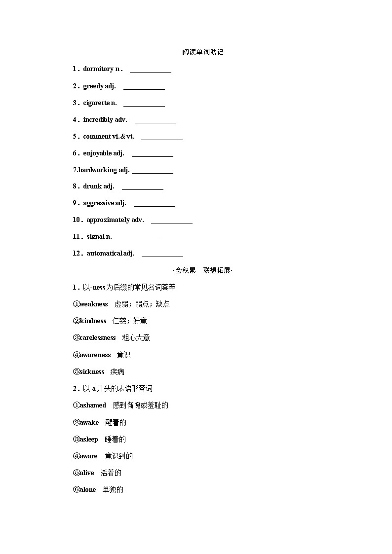 Unit 10　Money第3页