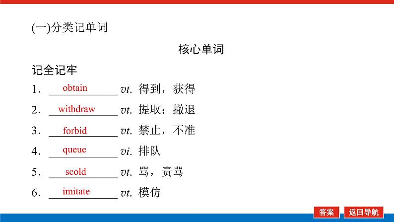 6.17第3页