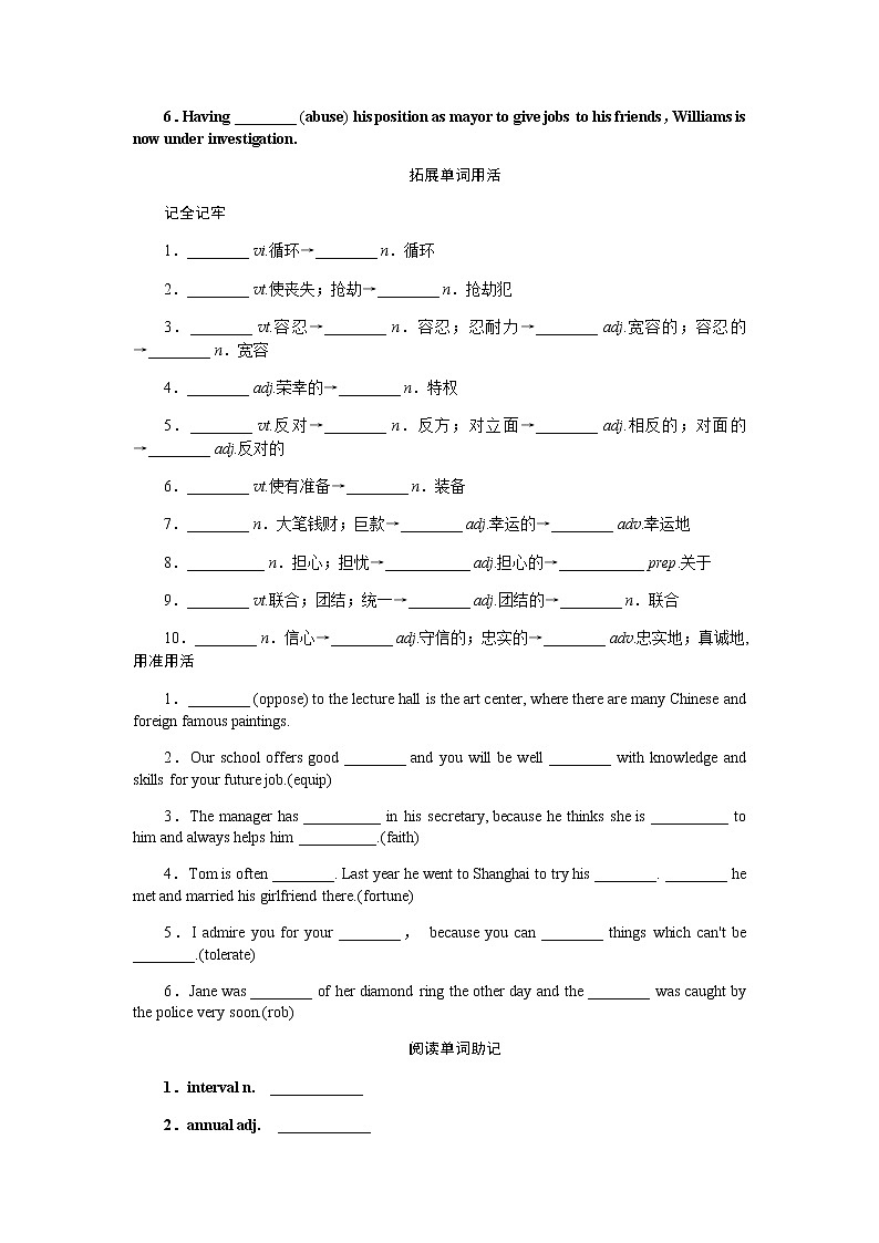 Unit 21　Human Biology第2页