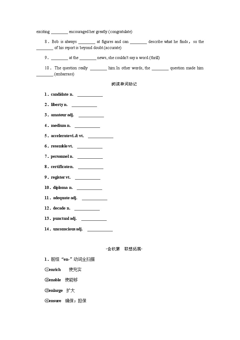 Unit 19　Language第3页