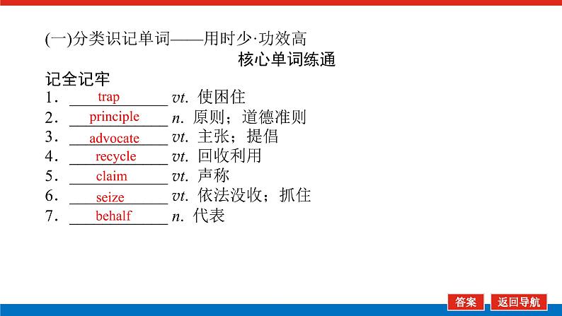 8.22第3页