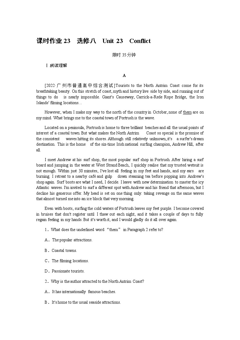 课时作业23　选修八　Unit 23　Conflict第1页