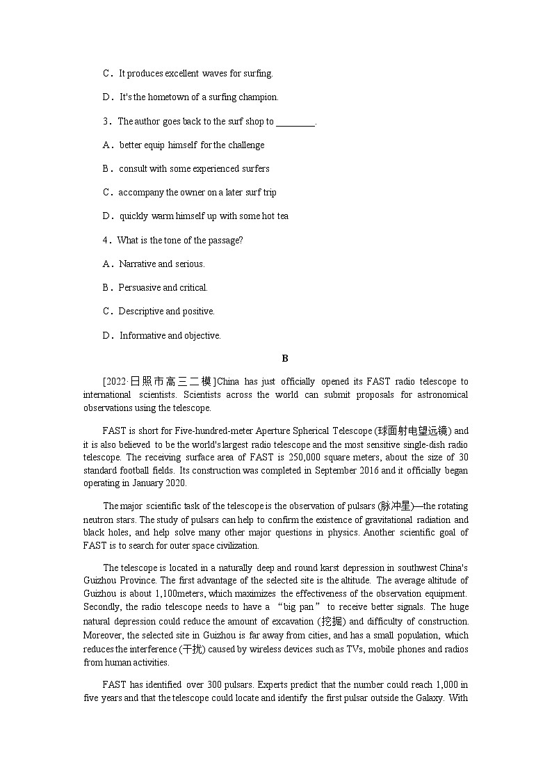 课时作业23　选修八　Unit 23　Conflict第2页