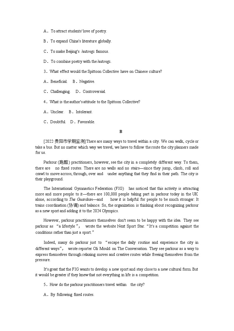 课时作业17　选修六　Unit 17　Laughter第2页