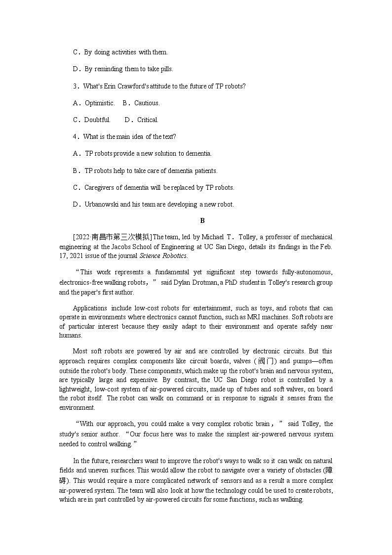 课时作业20　选修七　Unit 20　New Frontiers第2页