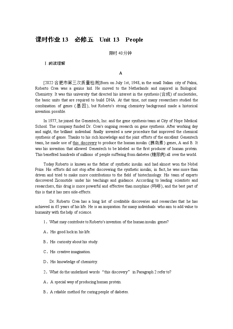 课时作业13　必修五　Unit 13　People第1页