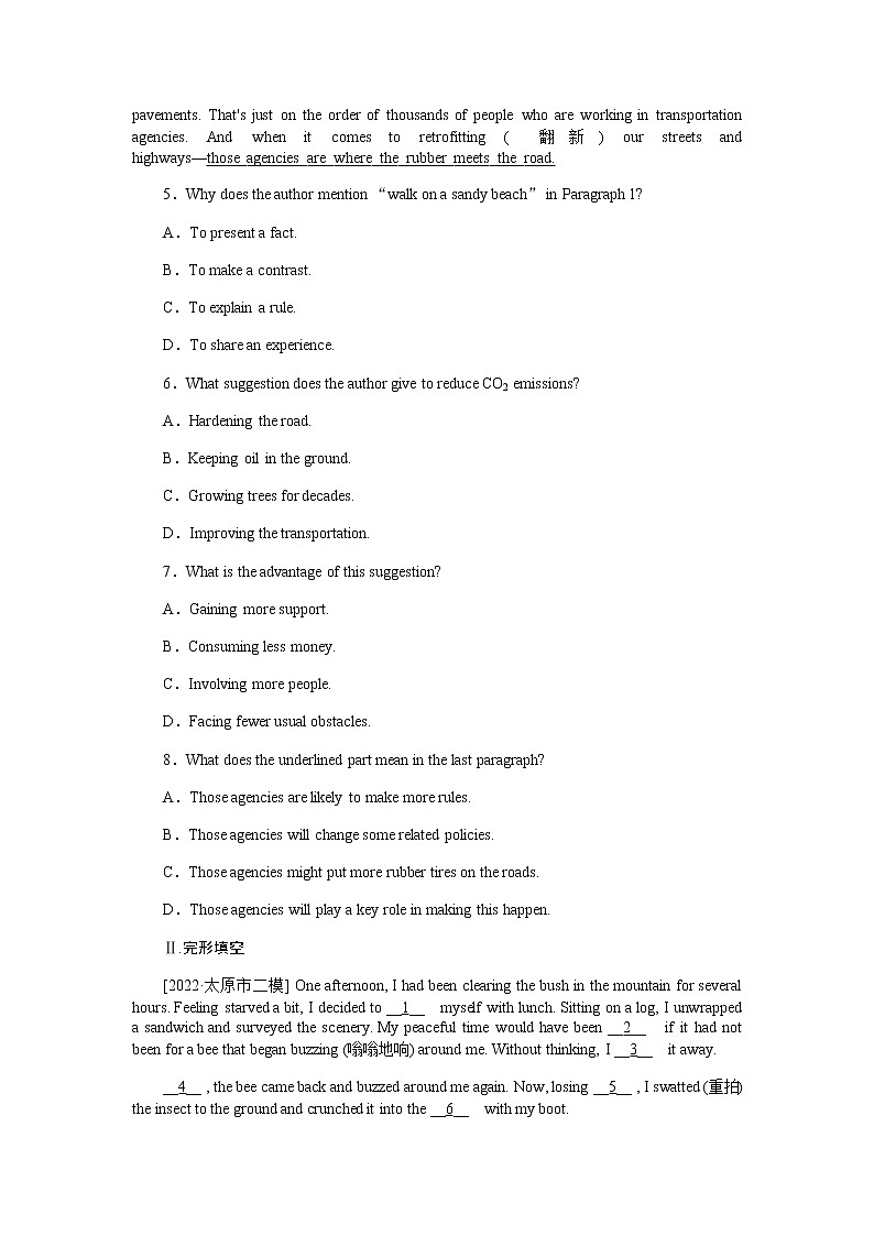 课时作业10　必修四　Unit 10　Money第3页