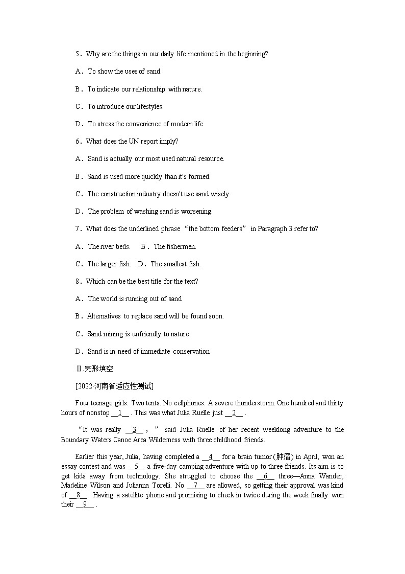 课时作业12　必修四　Unit 12　Culture Shock第3页