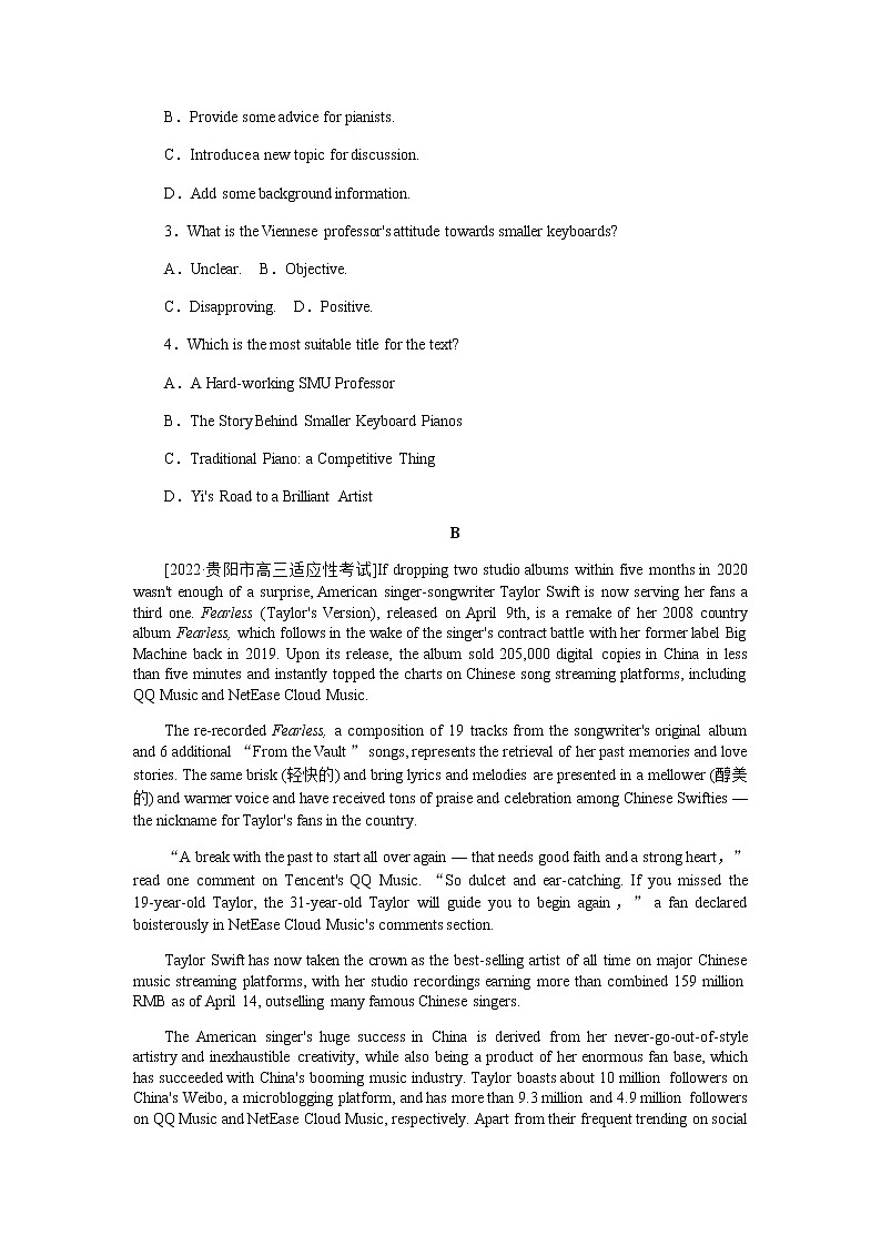 课时作业6　必修二　Unit 6　Design第2页