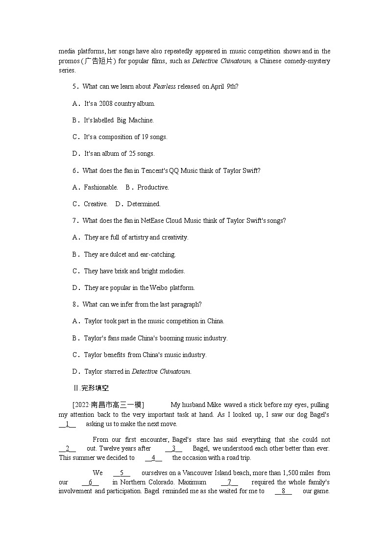 课时作业6　必修二　Unit 6　Design第3页