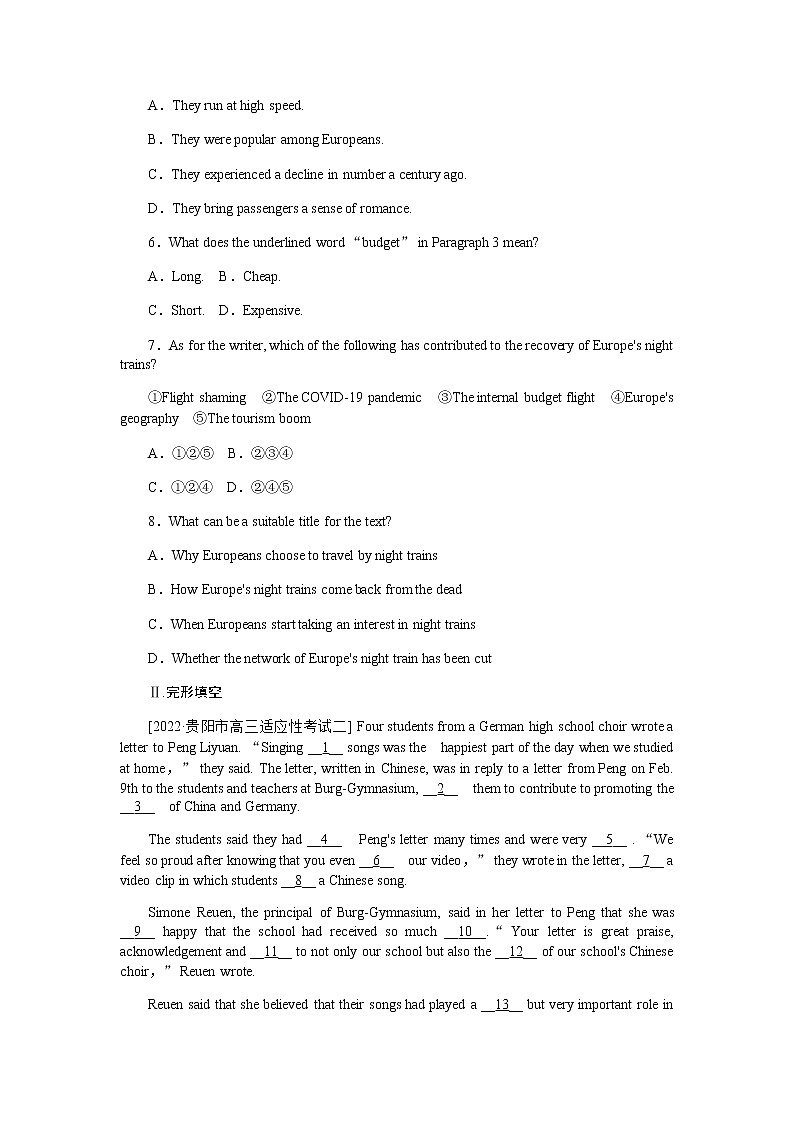 课时作业9　必修三　Unit 9　Wheels第3页