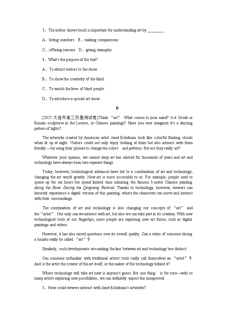 课时作业16　选修六　Unit 16　Stories第2页