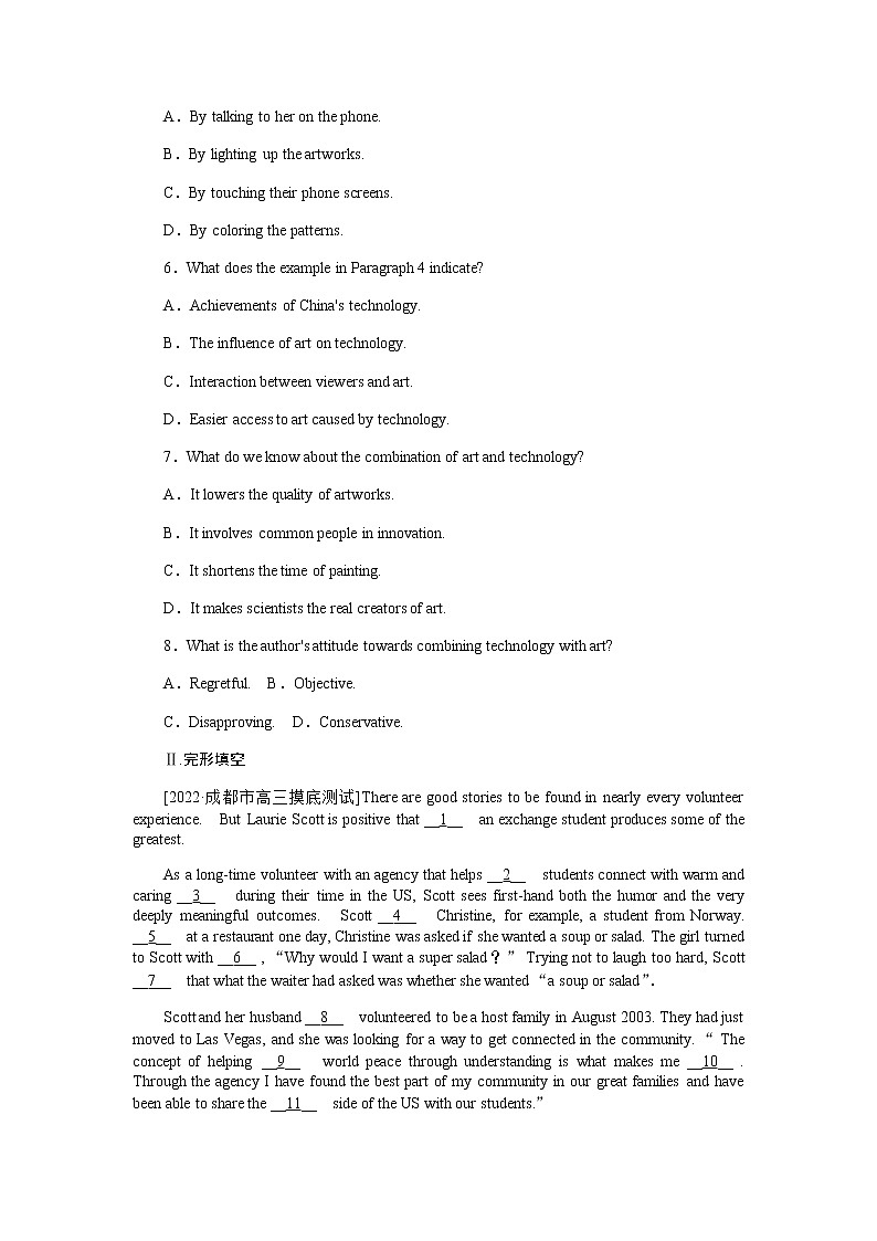 课时作业16　选修六　Unit 16　Stories第3页