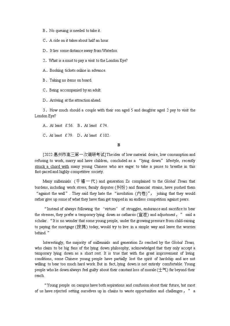 课时作业14　必修五　Unit 14　Careers第2页