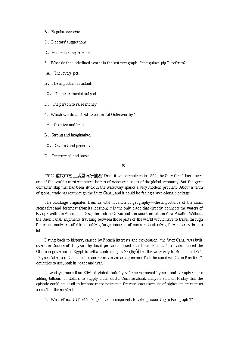 课时作业15　必修五　Unit 15　Learning第2页