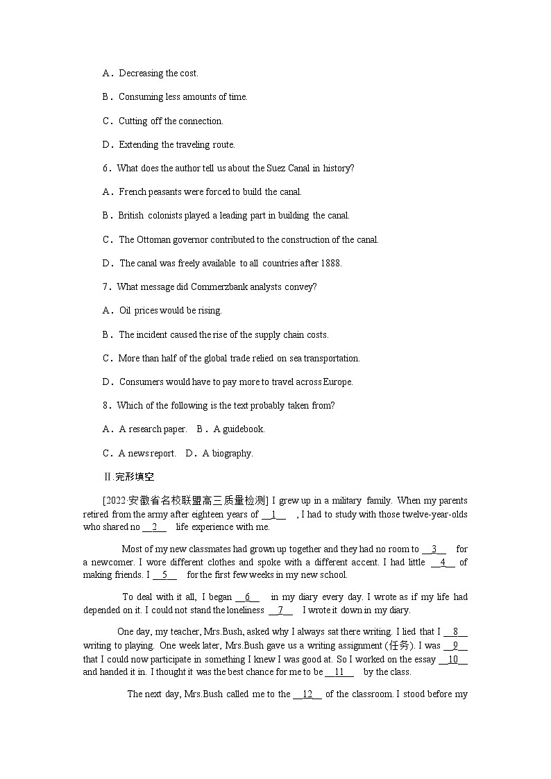 课时作业15　必修五　Unit 15　Learning第3页