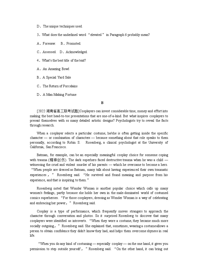 课时作业4　必修二　Unit 4　Cyberspace第2页