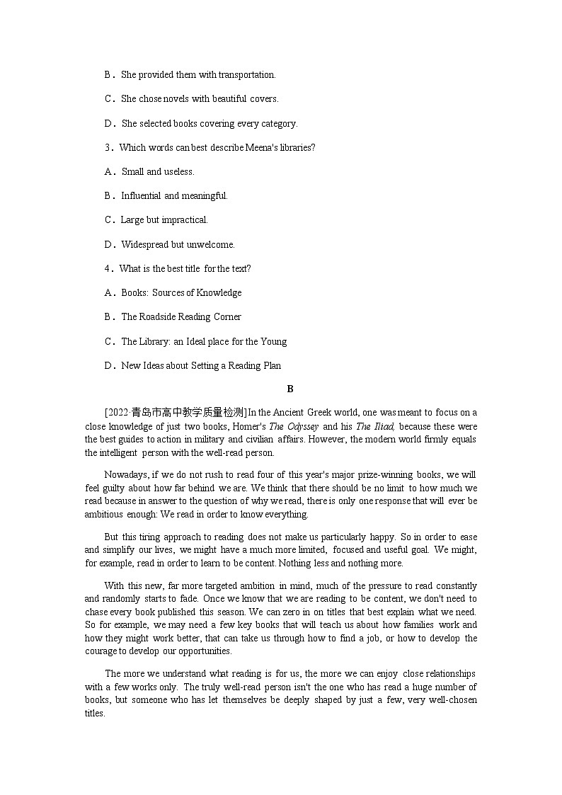 课时作业2　必修一　Unit 2　Heroes第2页