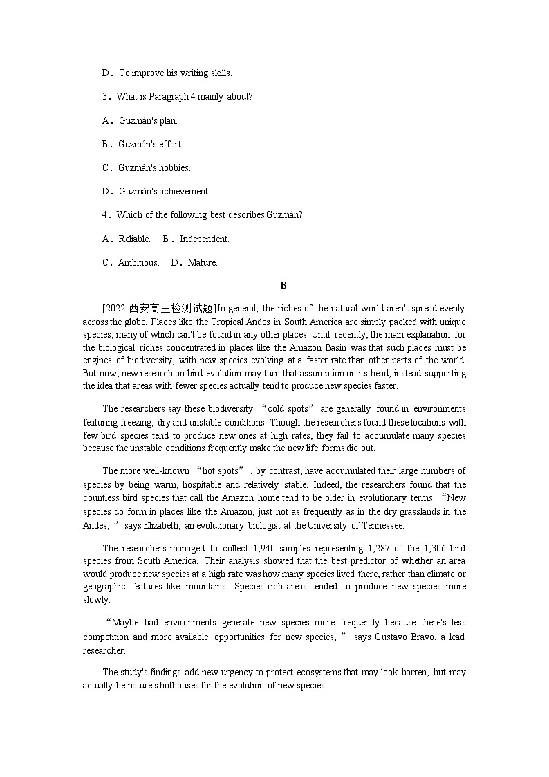 课时作业21　选修七　Unit 21　Human Biology第2页