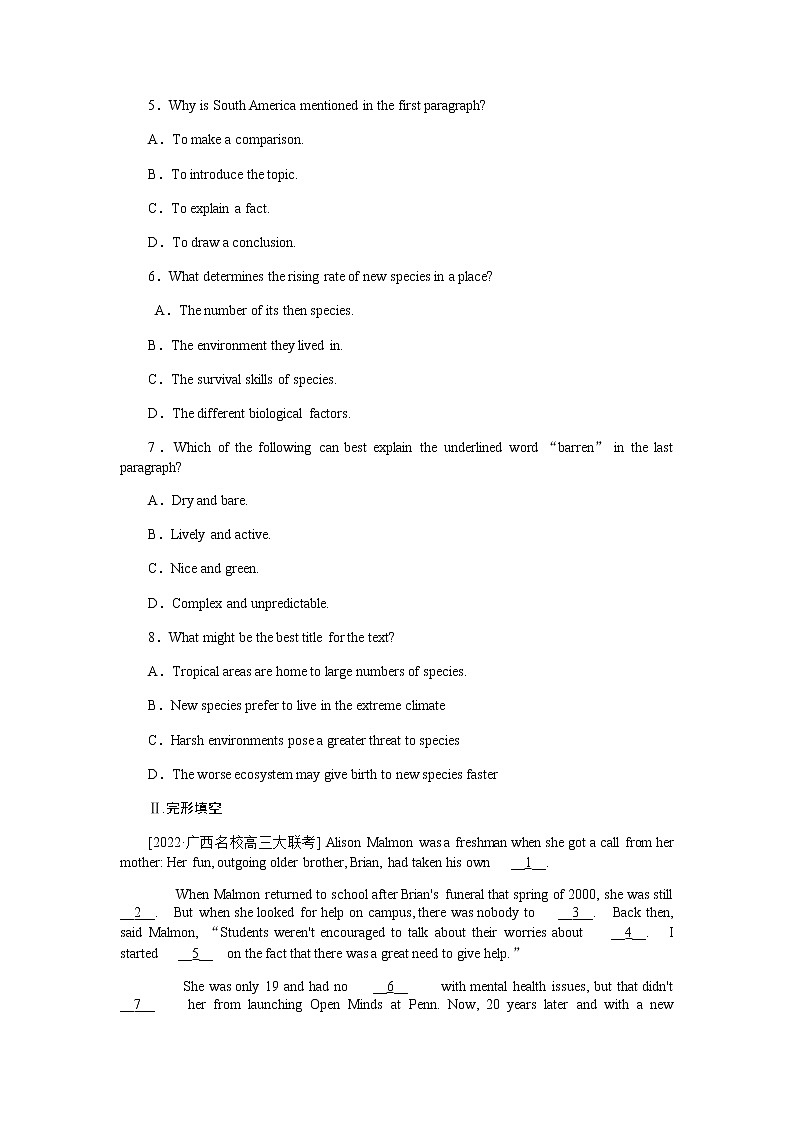 课时作业21　选修七　Unit 21　Human Biology第3页