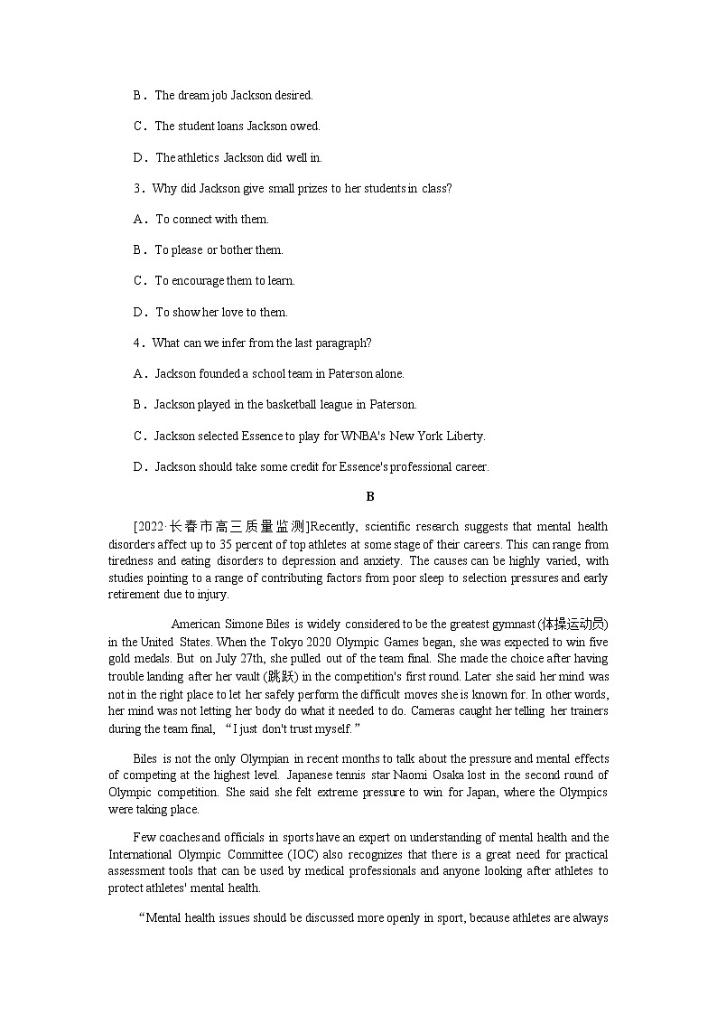 课时作业5　必修二　Unit 5　Rhythm第2页