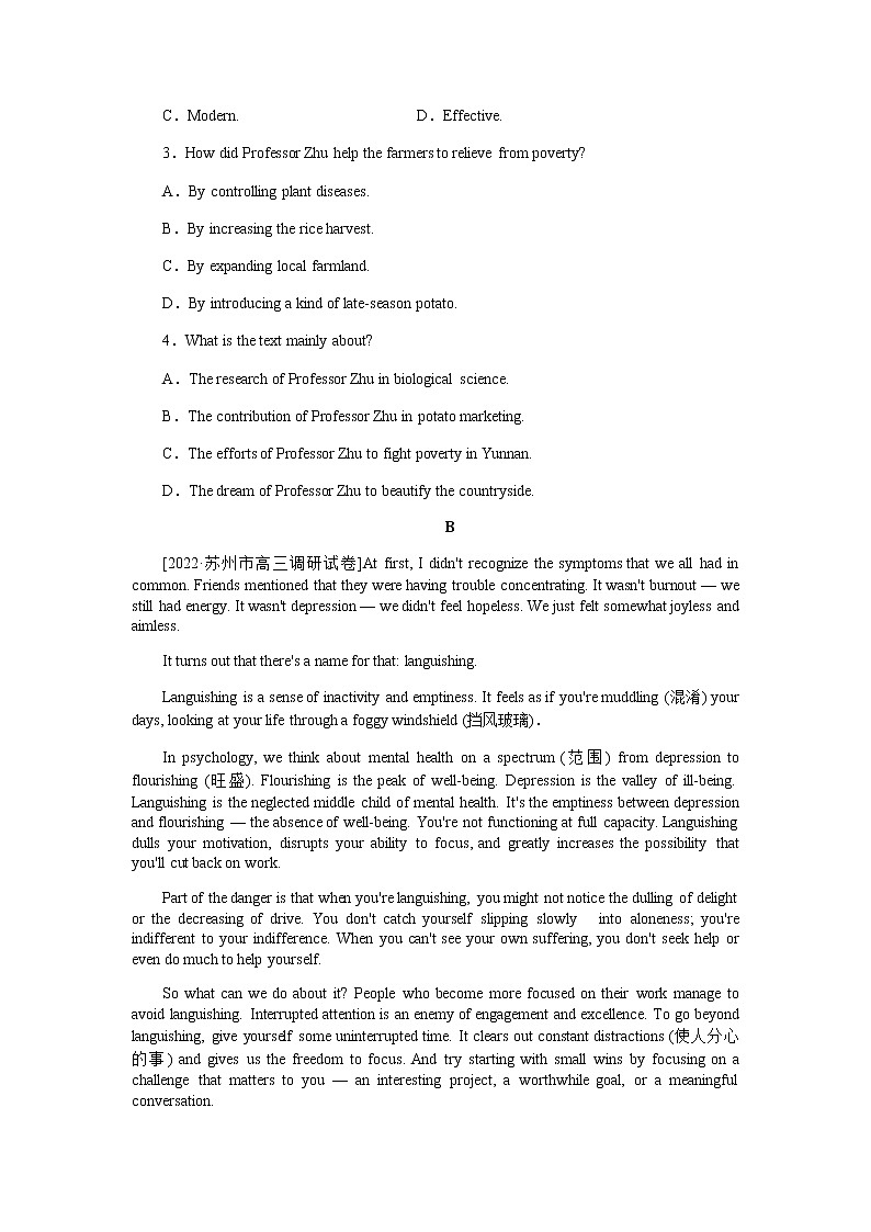 课时作业3　必修一　Unit 3　Celebration第2页