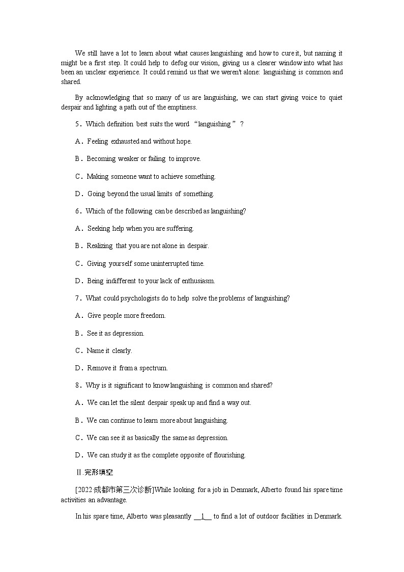 课时作业3　必修一　Unit 3　Celebration第3页