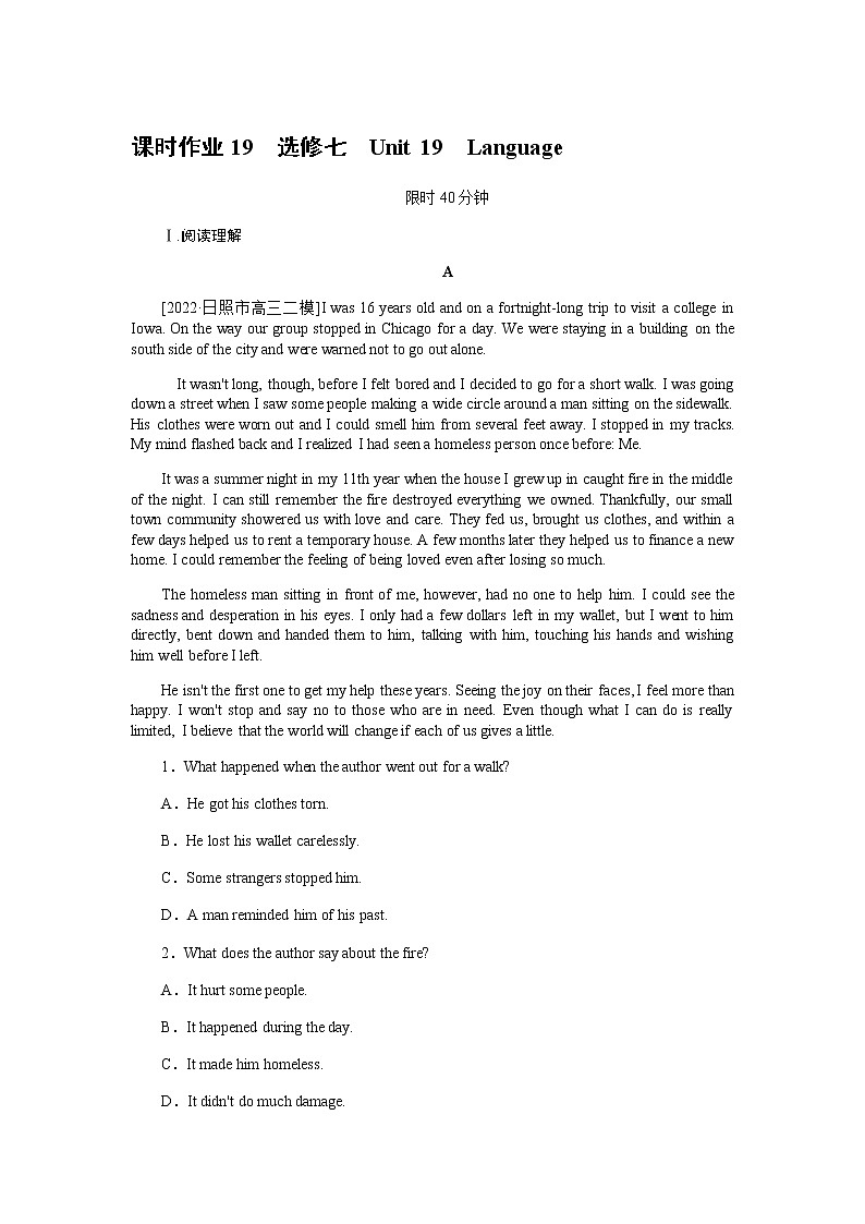 课时作业19　选修七　Unit 19　Language第1页