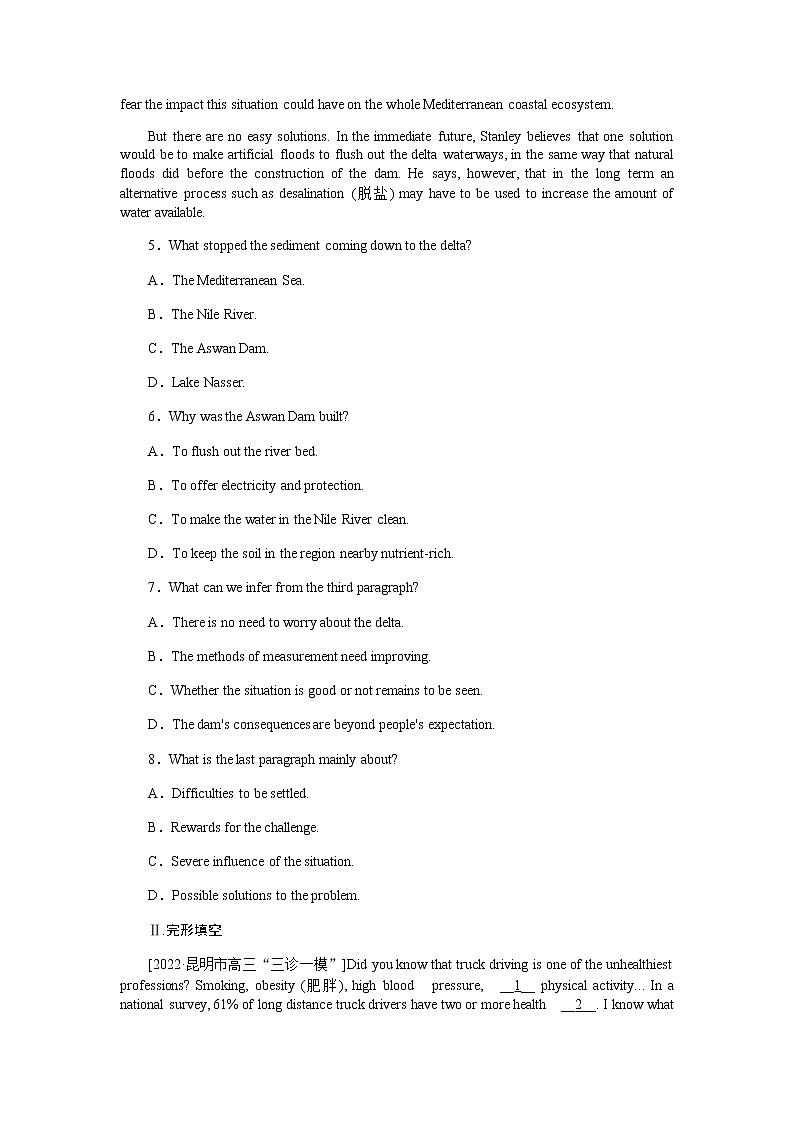 课时作业24　选修八　Unit 24　Society第3页