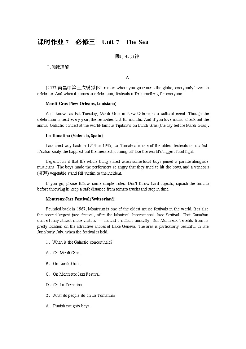 课时作业7　必修三　Unit 7　The Sea第1页