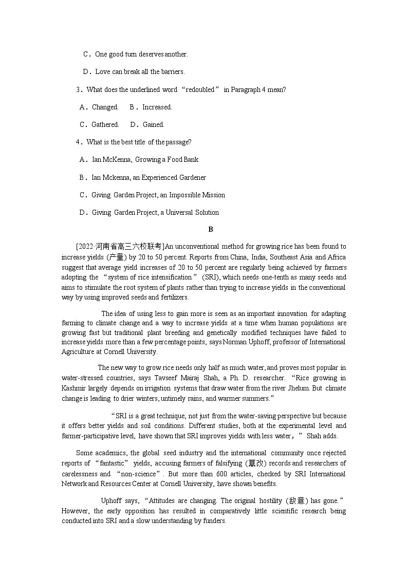 课时作业11　必修四　Unit 11　The Media第2页