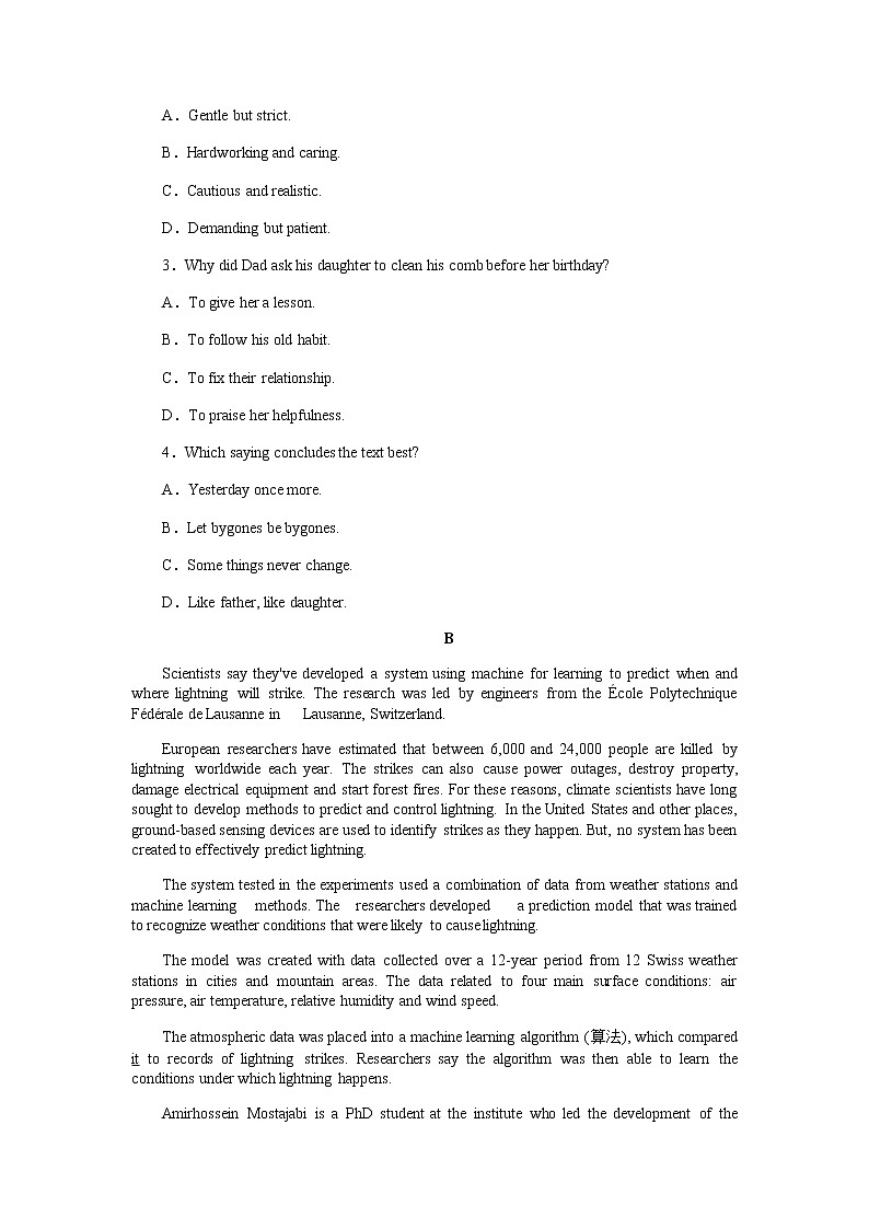 课时作业18　选修六　Unit 18　Beauty第2页