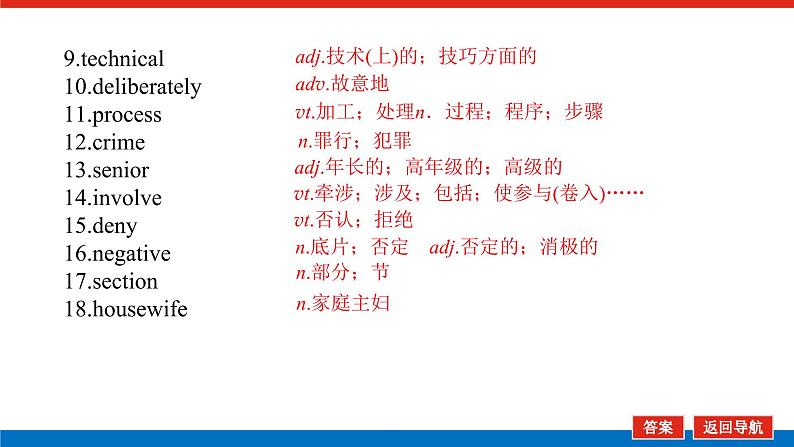 5.4第4页