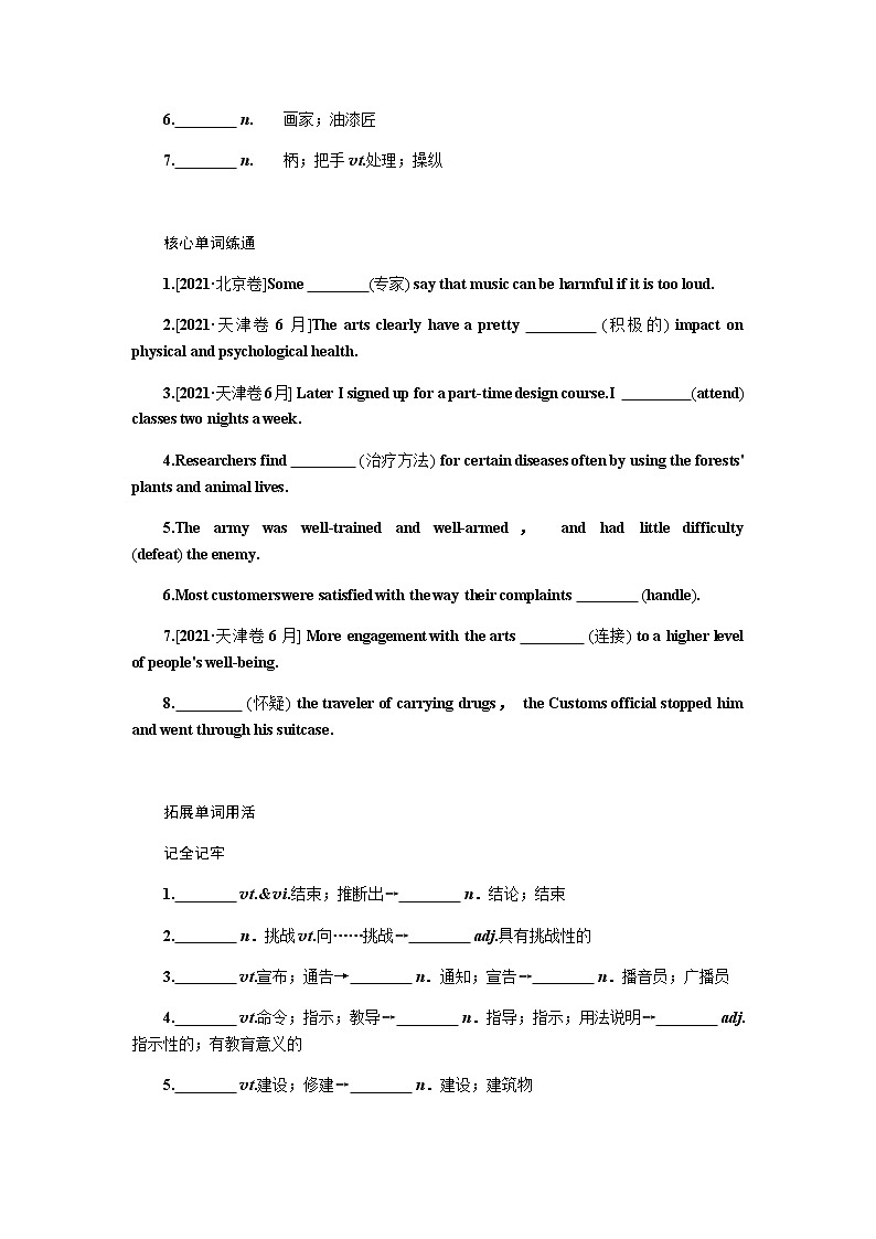 5.1第2页