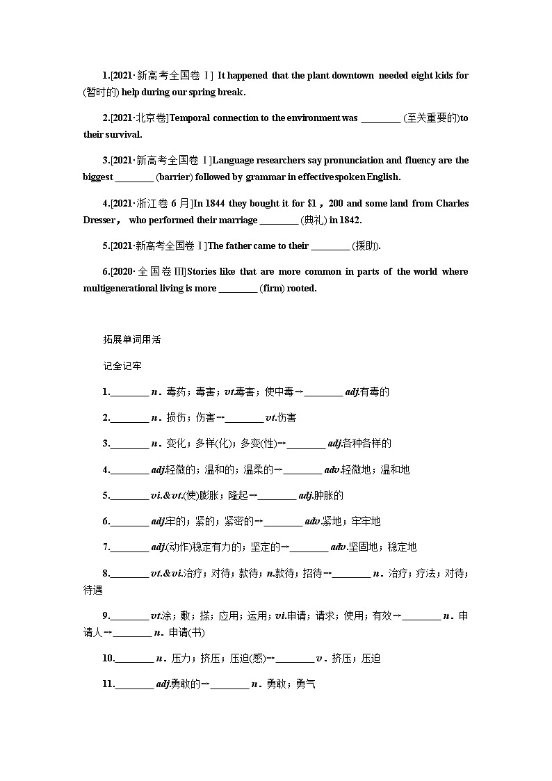 5.5第2页
