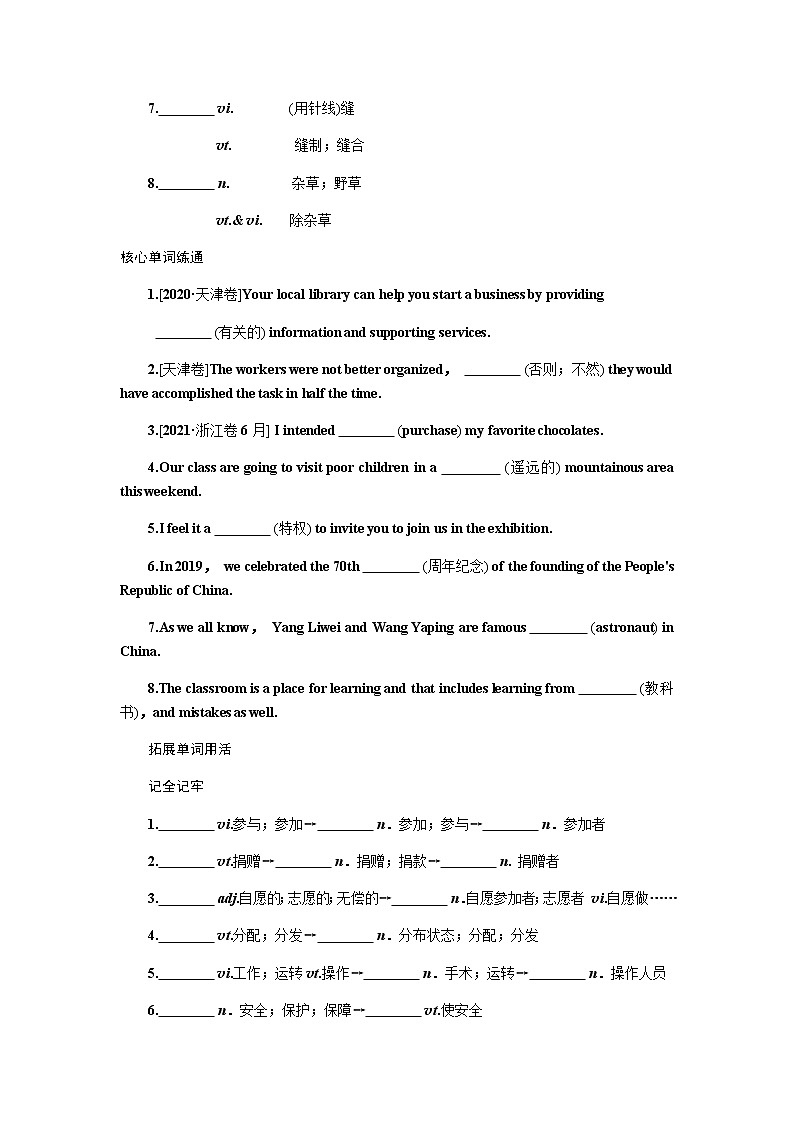 7.4第2页
