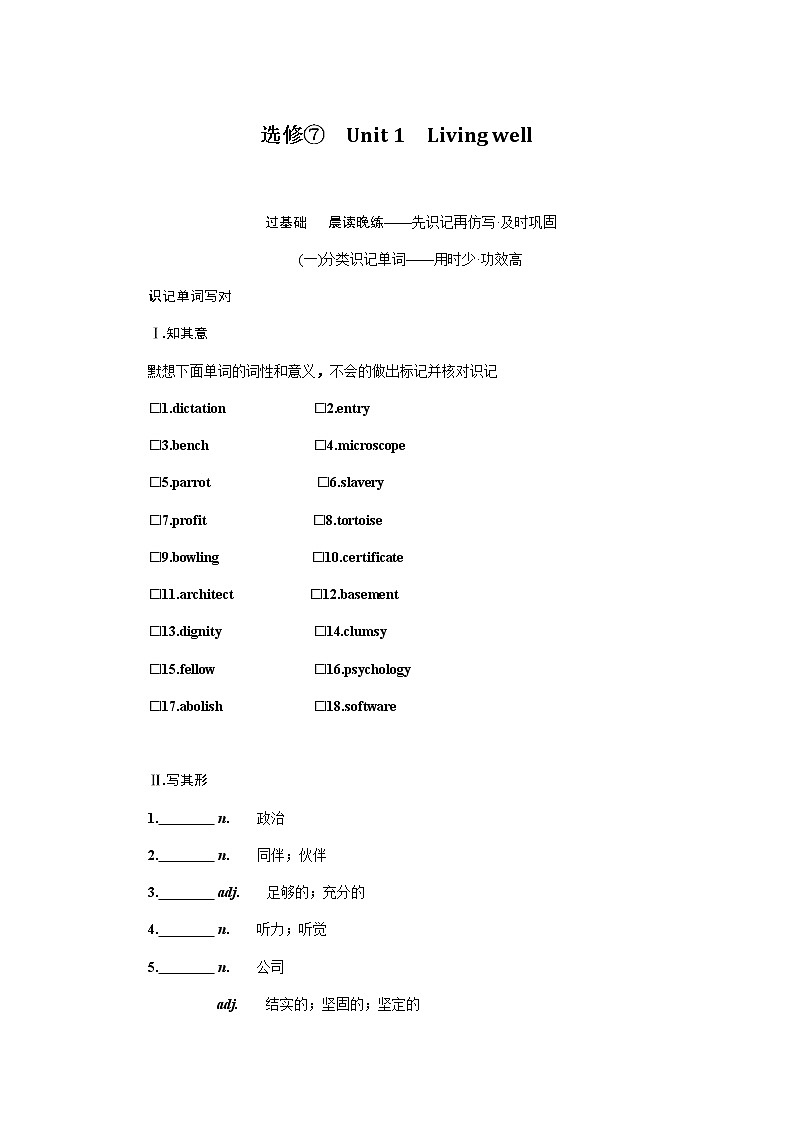 7.1第1页
