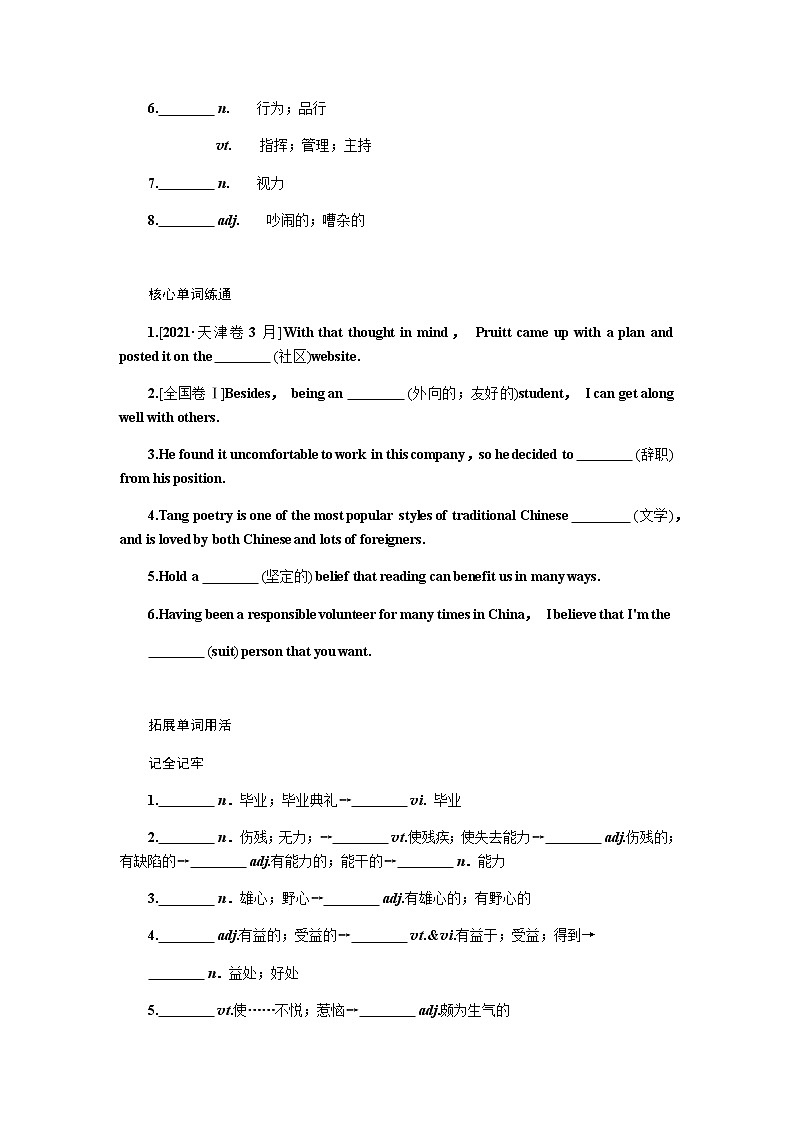 7.1第2页