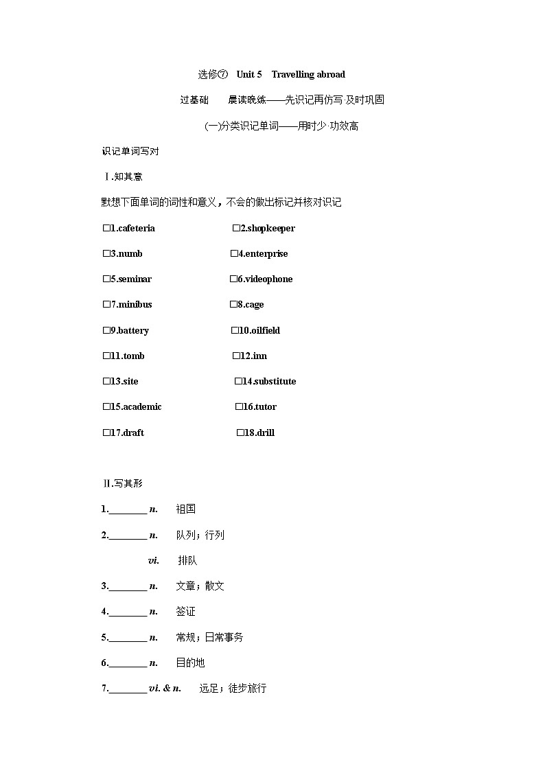 7.5第1页