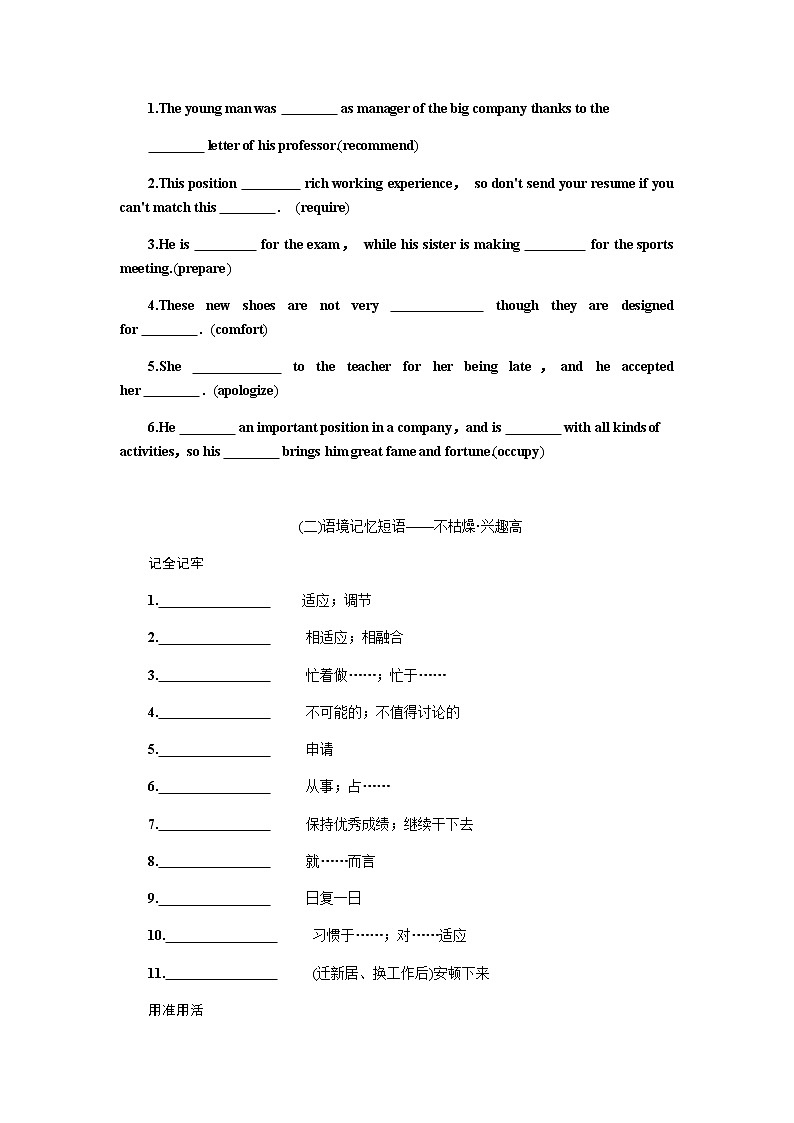 7.5第3页