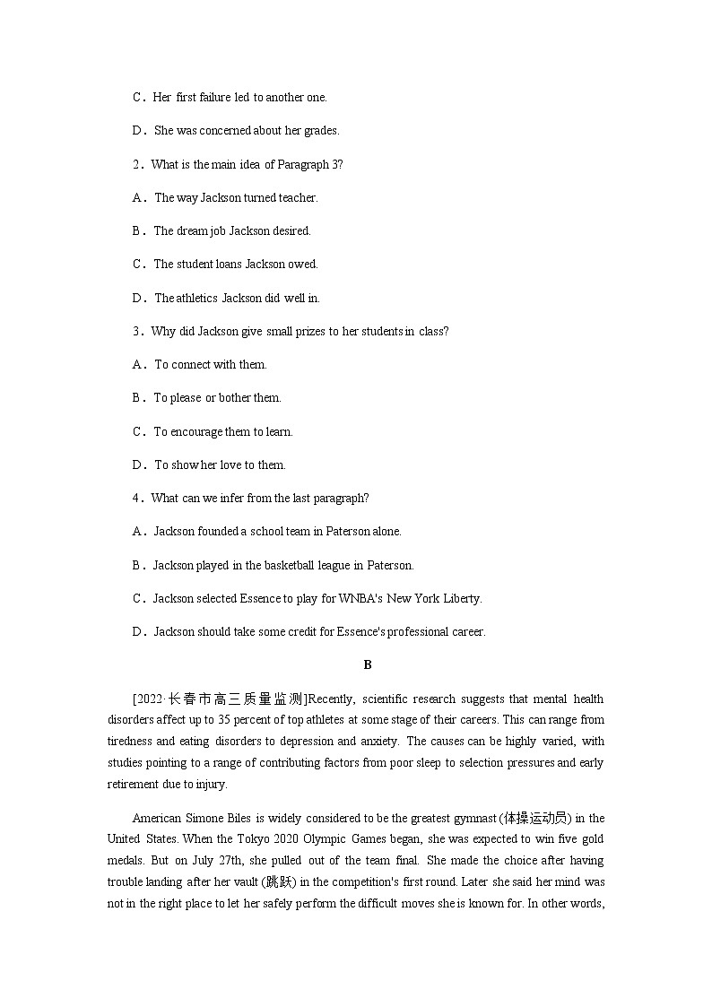 人教统考版高中英语一轮复习课时作业+详解答案02