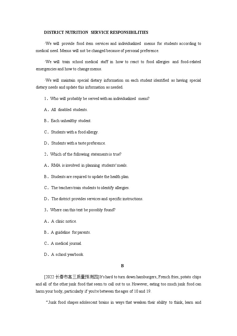 人教统考版高中英语一轮复习课时作业+详解答案02