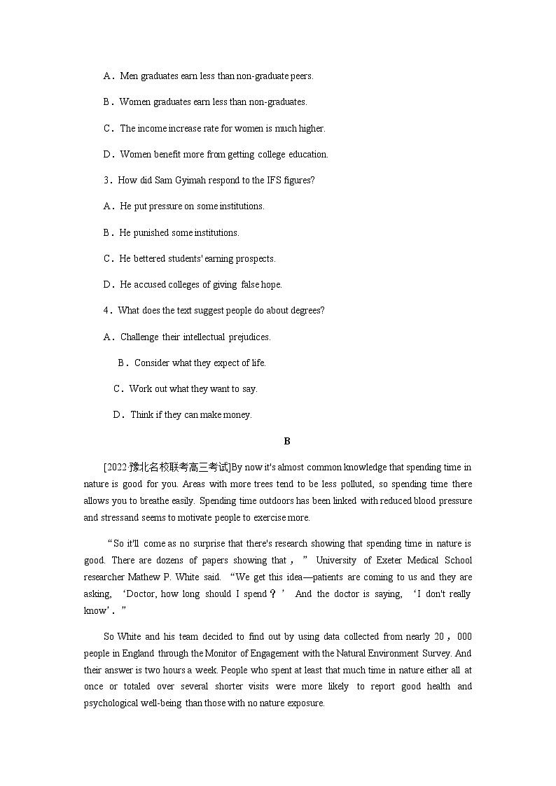 人教统考版高中英语一轮复习课时作业+详解答案02