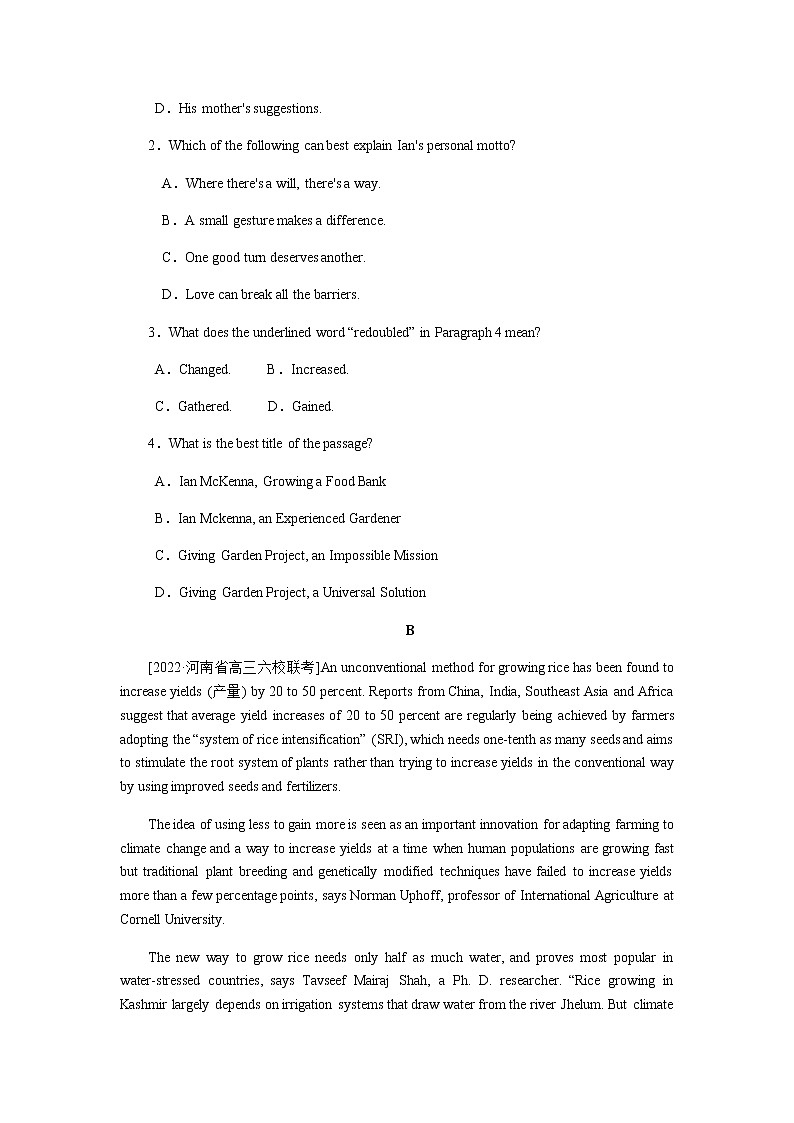 人教统考版高中英语一轮复习课时作业+详解答案02