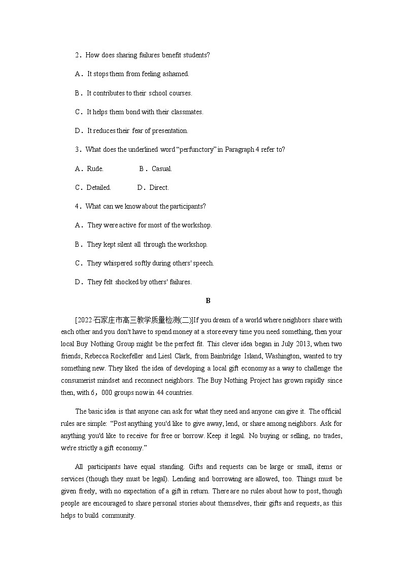 人教统考版高中英语一轮复习课时作业+详解答案02